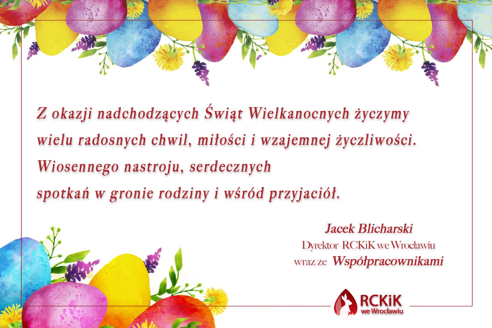 Wesołych Świąt